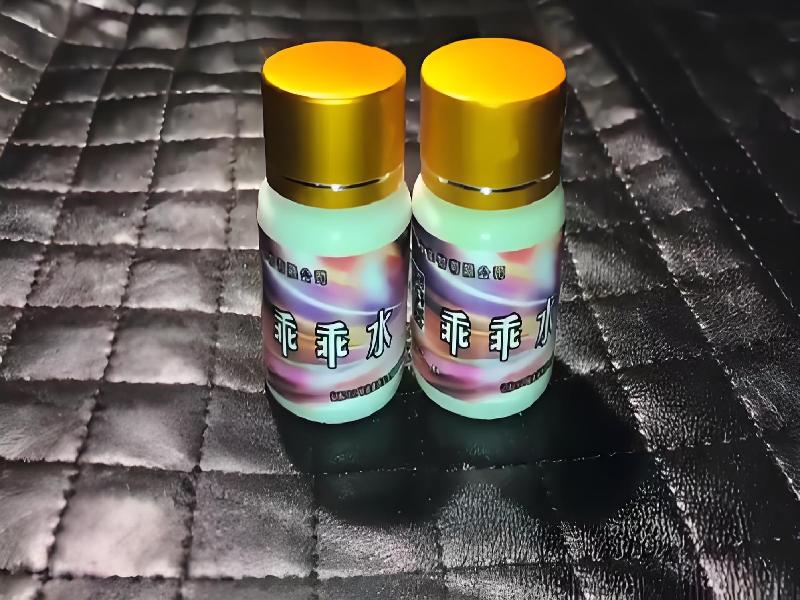 女士专用蓝精灵7981-rK型号